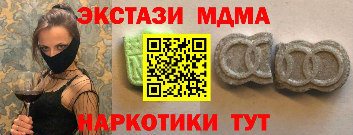 сайты даркнета клад  ЭКСТАЗИ  Ревда  Вход с VPN  Ecstasy Philipp Plein 