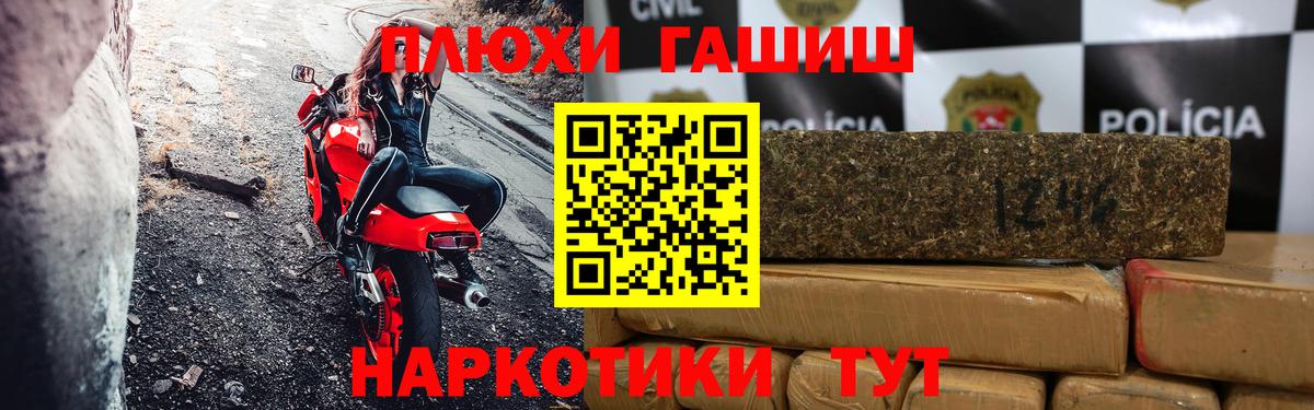 Гашиш Ice-O-Lator  Гашиш AMNESIA HAZE  Ревда  Гашиш  Вход с VPN 