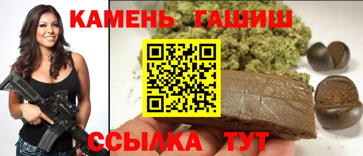 ГАШИШ Cannabis Ревда