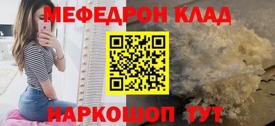 МДМА Рыбинск