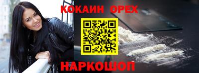 МДМА Рыбинск
