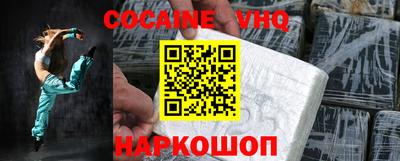 МДМА Рыбинск