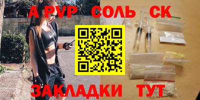 дмт Рязань