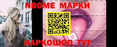 Альфа ПВП Рузаевка