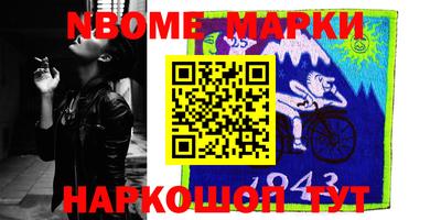 МДМА Рыбинск
