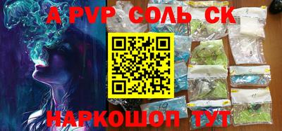 Альфа ПВП Рузаевка
