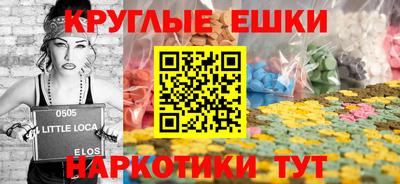 дмт Рязань