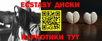 MDMA Северобайкальск