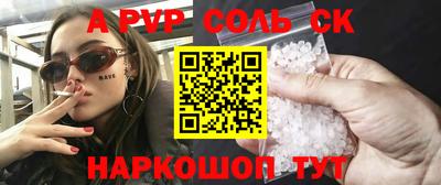 МДМА Рыбинск