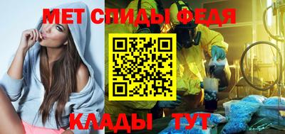 Альфа ПВП Рузаевка