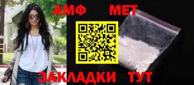 МДМА Рыбинск