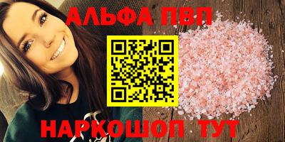 МДМА Рыбинск