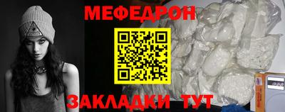 МДМА Рыбинск