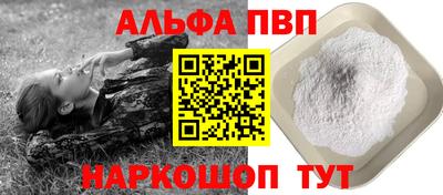 герыч Севастополь