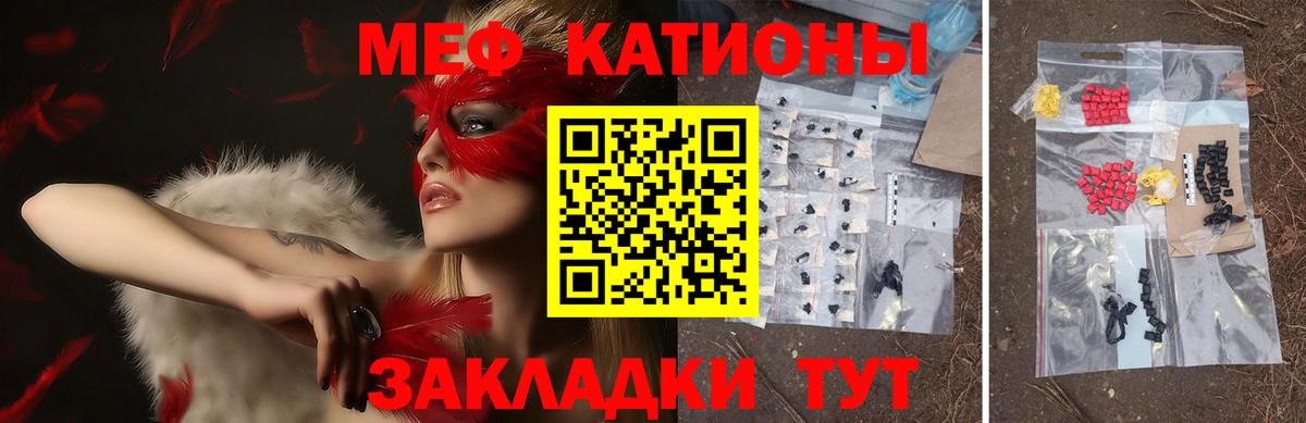 Мефедрон mephedrone  МЕФ  OMG онион  Ревда  Вход с VPN  МЯУ-МЯУ мука  МЯУ-МЯУ 