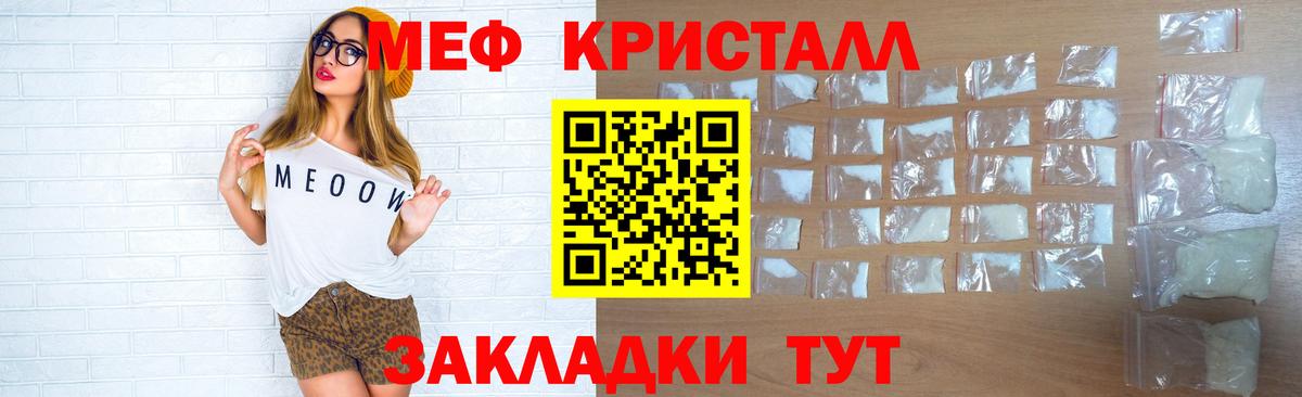 ГАШИШ  ЭКСТАЗИ  Cocaine  Меф кристаллы  Конопля  МЕТ  Вход с VPN  Ревда  Меф  Купить наркотики 