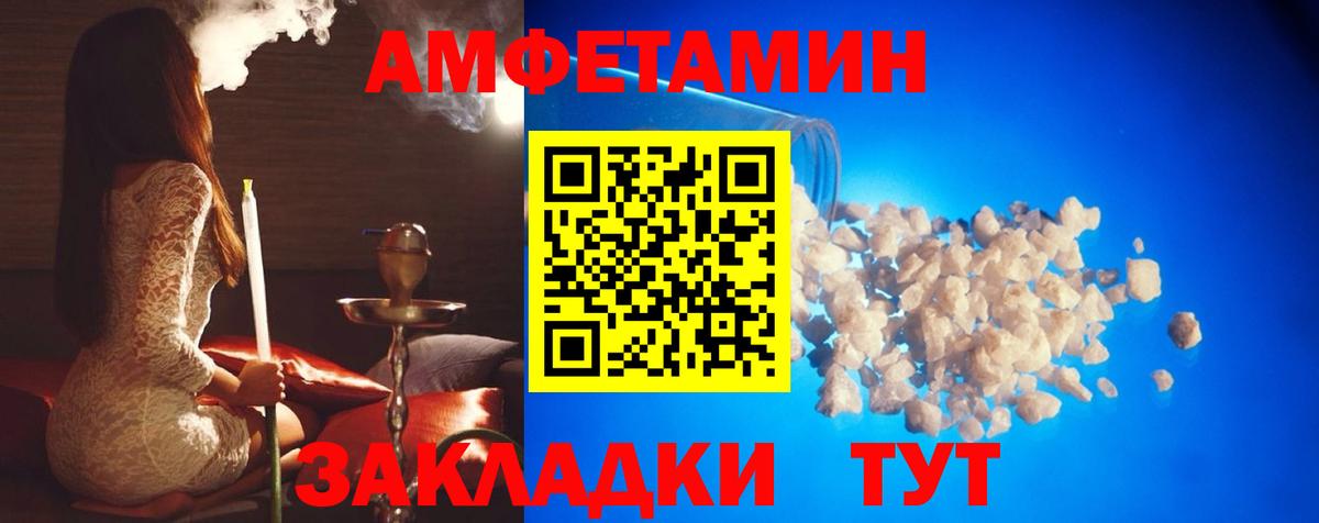 Ревда  Первитин винт  Вход с VPN 