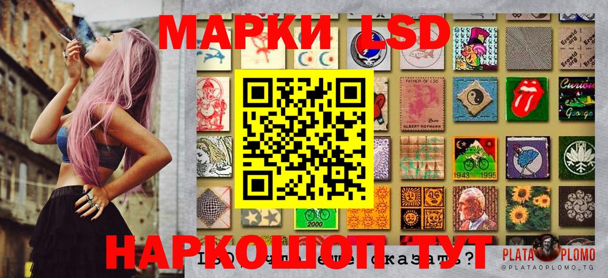 Ревда  Марки N-bome 1,8мг  Вход с VPN 