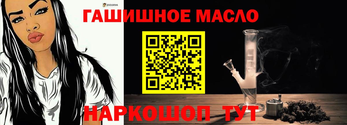 ТГК Wax Ревда